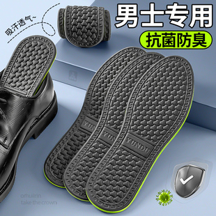 留香 垫吸汗防臭透气纳米除臭抗菌男不累脚防汗汗脚专用薄款 男士 鞋