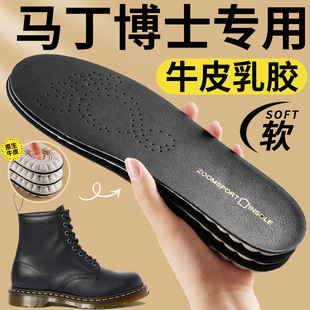 适用于马丁靴鞋垫dr马丁博士dr.martens久站不累男超软女吸汗防臭