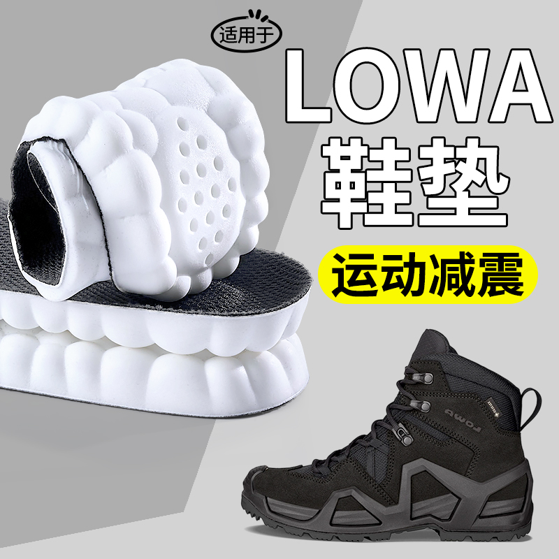 劳保鞋专用鞋垫超软防痛久站不累