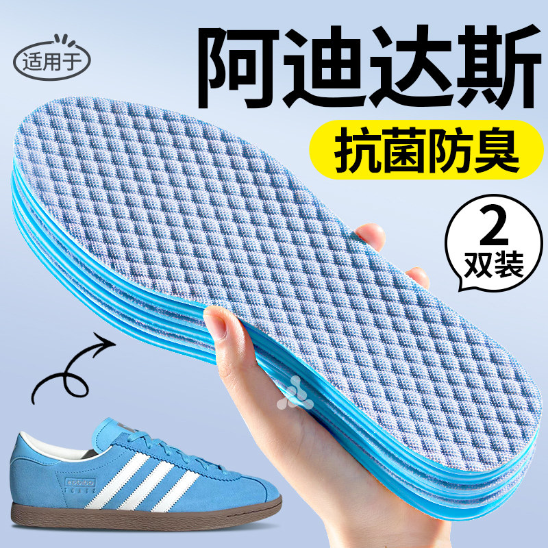 薄款鞋垫光脚吸汗防臭透气