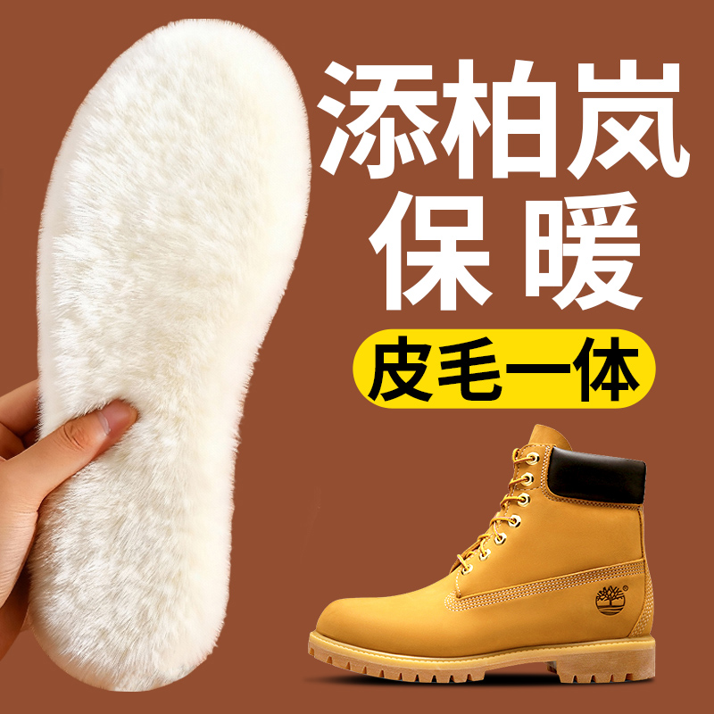 马丁靴羊毛冬季保暖鞋垫女新款