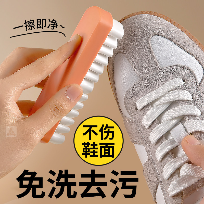 德训鞋专用翻毛皮麂皮刷擦绒面