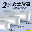 增高鞋 垫女隐形不累脚内增高不塌陷专业足弓支撑5cm小个子增高垫