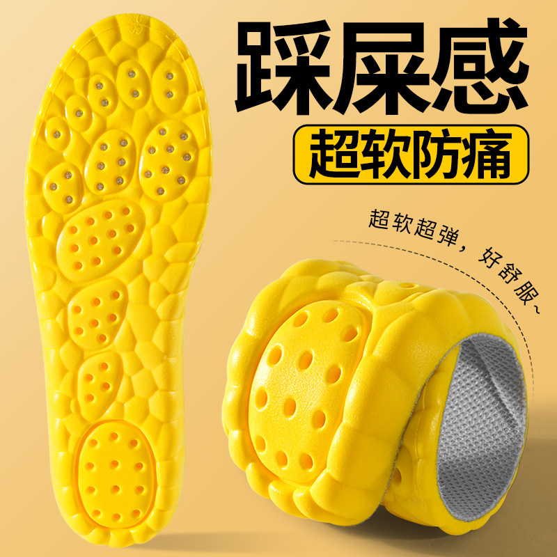 运动鞋垫踩屎感超软防痛久穿不累
