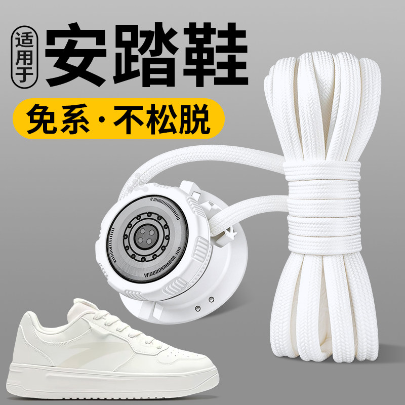 适用于安踏旋转纽扣鞋带免系神器扁平松紧卡扣运动旋钮免绑弹性