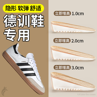 德训鞋专用硅胶增高半垫不累脚隐形男款女内增高防臭不塌陷皮鞋
