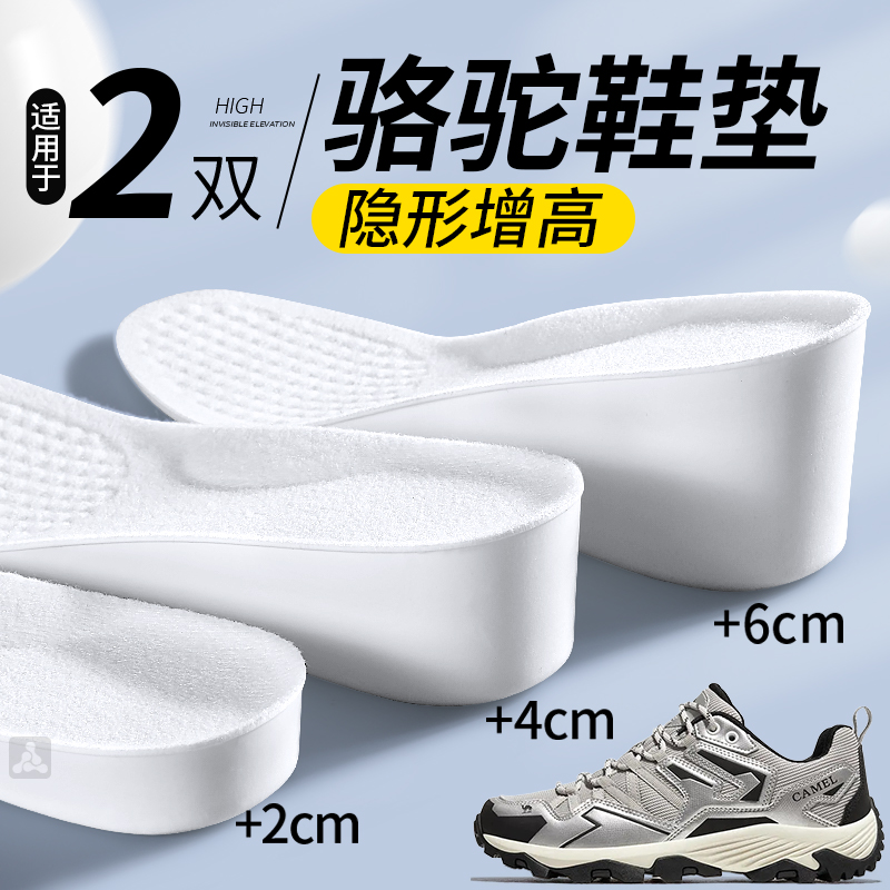 适用于匡威增高鞋垫不累脚隐形