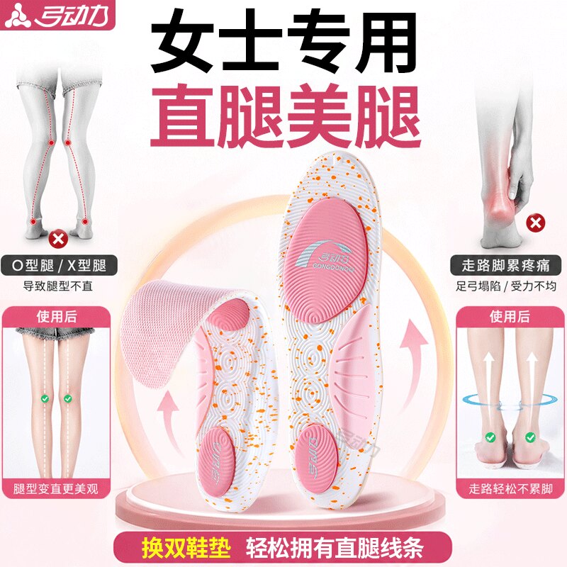 专业足弓支撑鞋垫女款硬质久站不