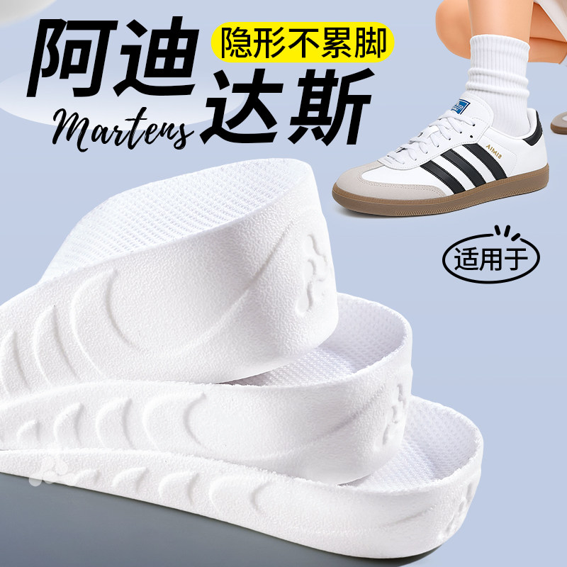 阿迪达斯增高鞋垫足弓支撑防滑