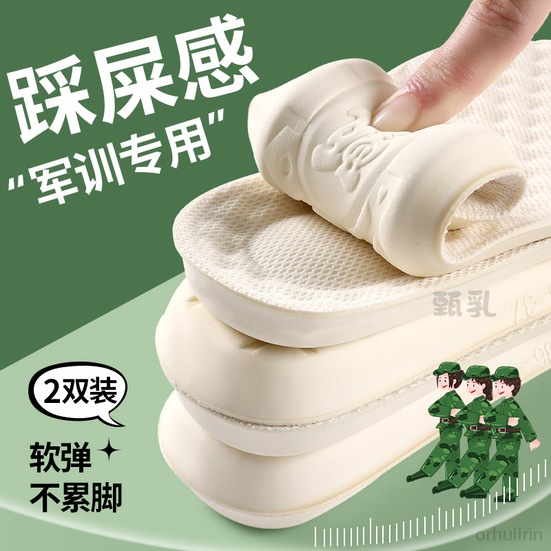 踩屎感乳胶军训专用鞋垫久站不累加厚男超软防痛女款吸汗防臭运动