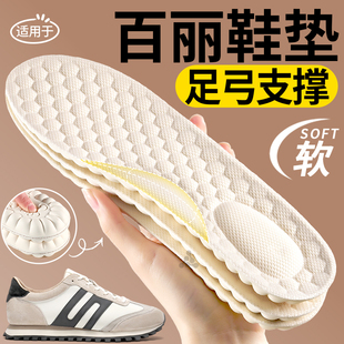 鞋 男乐福鞋 垫足弓鞋 新款 垫超软防痛女老爹鞋 适用于百丽全麦吐司鞋