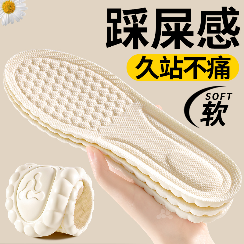 运动减震久站不累防滑软底舒适