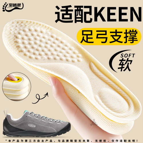 足弓支撑鞋垫运动气垫减震防臭