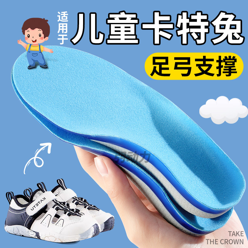 儿童专用扁平足矫正鞋内八字外翻