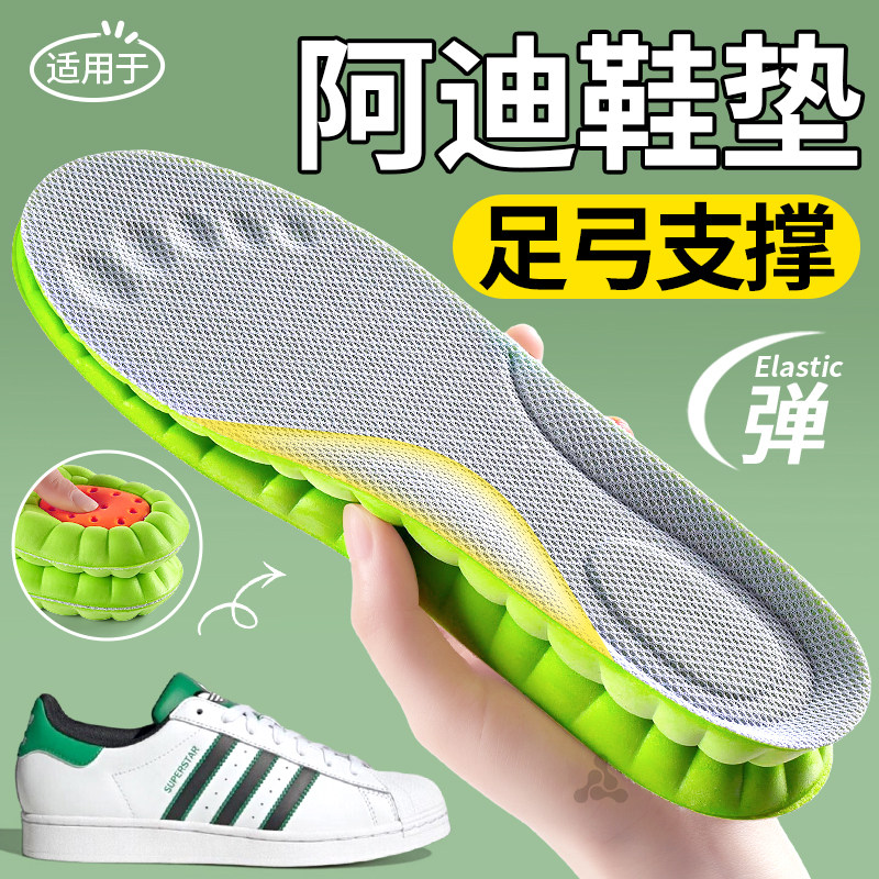 足弓支撑鞋垫运动减震久站不累图片