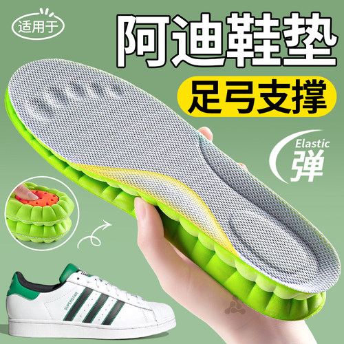 足弓支撑鞋垫运动减震久站不累
