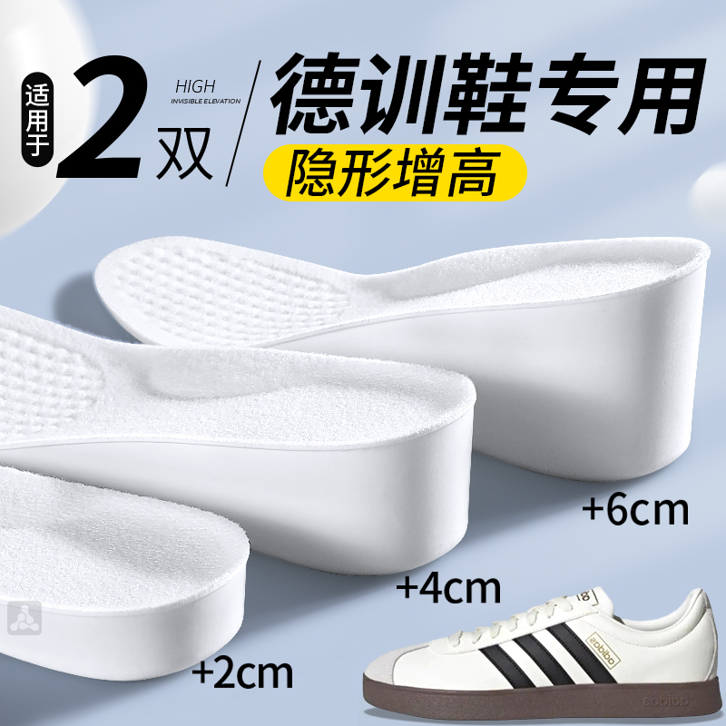 适用于匡威增高鞋垫不累脚隐形