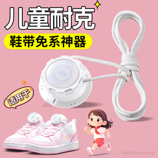 适用于儿童耐克运动鞋鞋带免系神器小孩卡扣旋转纽扣替换松紧篮球