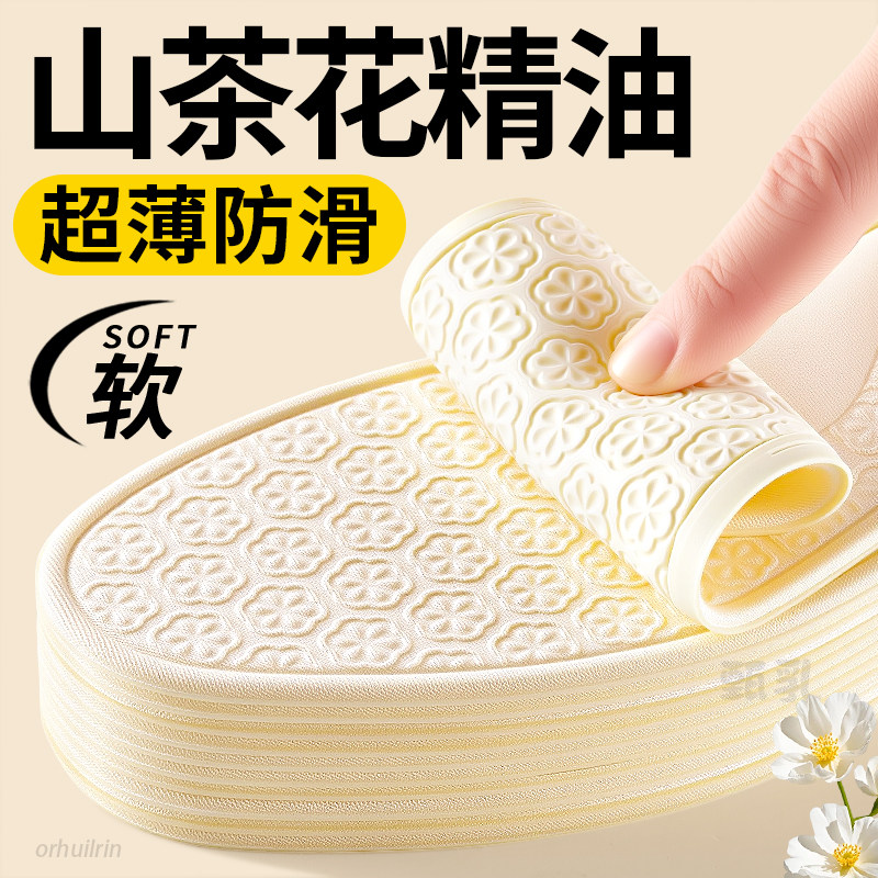 山茶花精油天然蚕丝鞋垫女士足弓