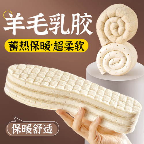 纯羊毛冬季保暖鞋垫加绒踩屎感