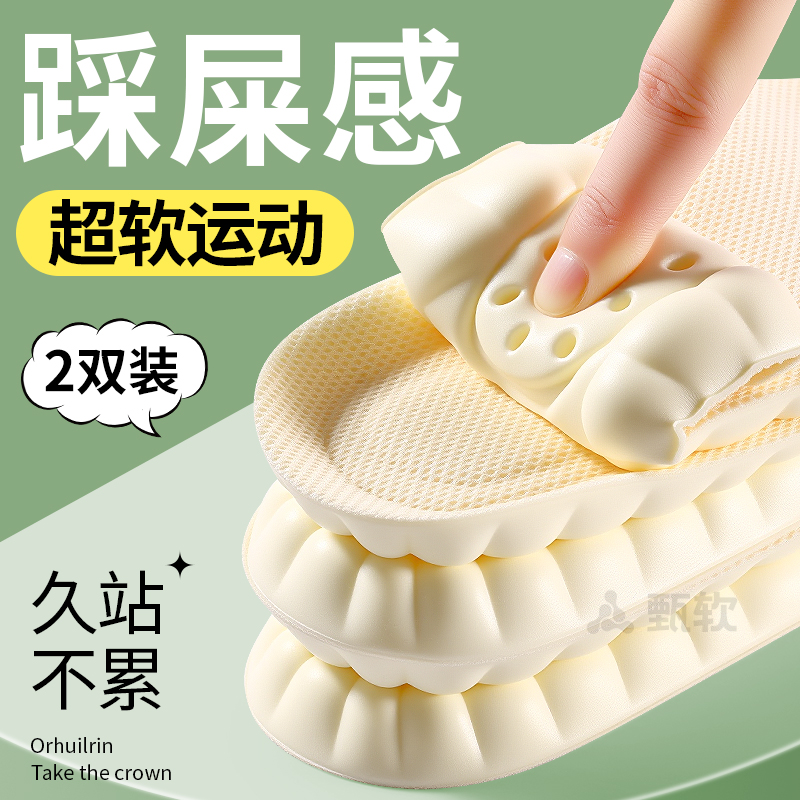 适用于德训鞋鞋垫女款软底舒适