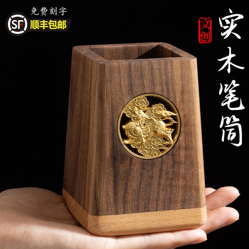 实木笔筒定制故宫文创礼盒套装