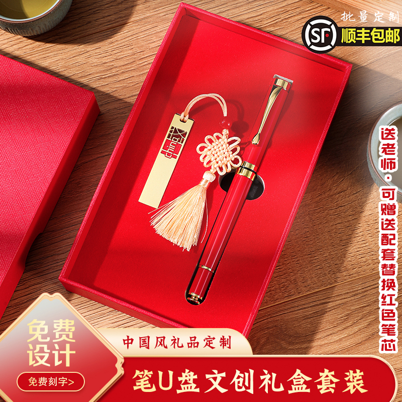 毕业季励志礼物宝珠笔中性签字笔