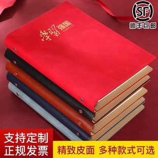 2025年新款党员学习强国笔记本6孔可拆卸活页本生日礼物红色党员活动宣传工作会议记录本记事本可定制印logo