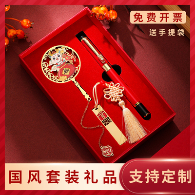龙年宝珠笔签字笔定制免费刻字