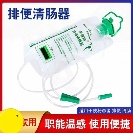 便秘排便家用医用便洗肠冲洗灌肠肛门袋清肠器工具排宿
