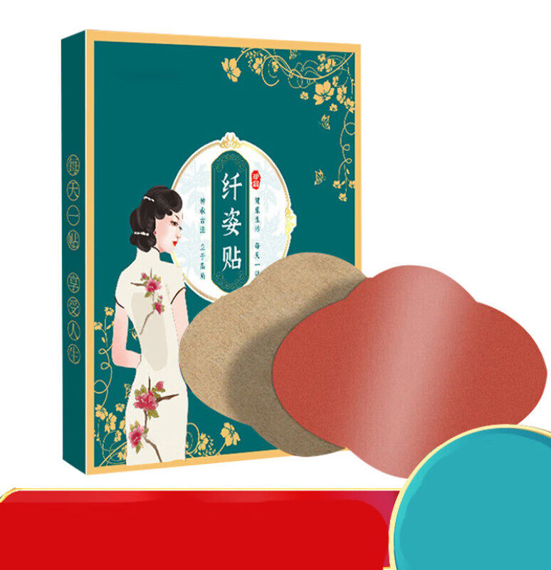 懒人大肚子贴艾草贴肚脐贴jw问德堂药监审批