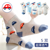 儿童袜子夏季 男童纯棉春夏中筒网眼宝宝袜春秋小男孩汽车童袜 薄款
