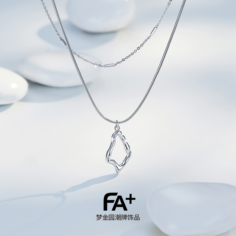 梦金园潮牌饰品FA+925银男女项链