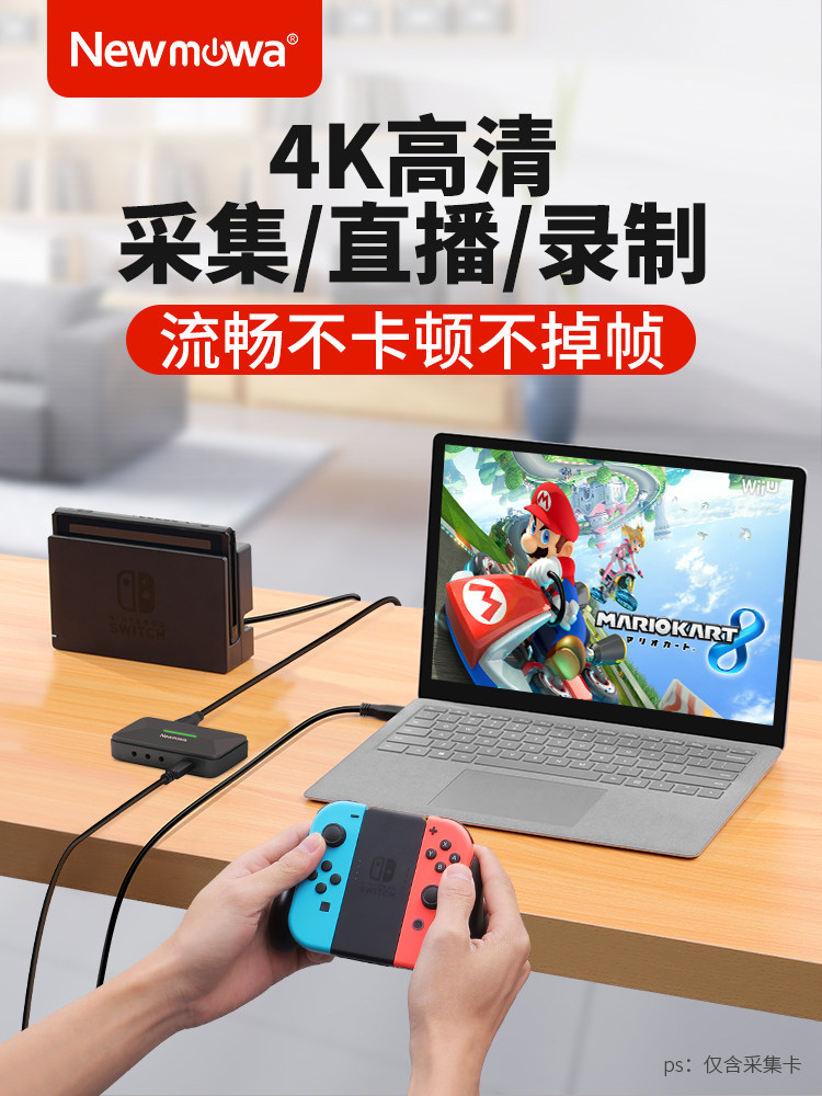 스위치 비디오 캡처 카드 라이브 방송 전용 PS5|XBOX 게임 카메라 휴대폰 태블릿 수집가 녹음
