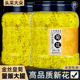 菊花茶一朵一杯金丝皇菊大朵黄菊花贡菊特产级罐装 官方旗舰店 正品
