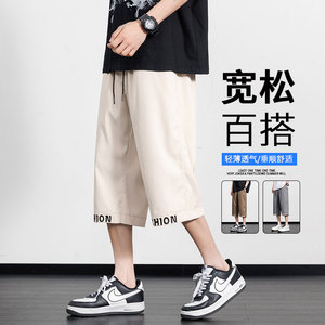 M-8XL大码胖男生绣花宽松七分裤休闲运动短裤男 K63-P30 控49图片