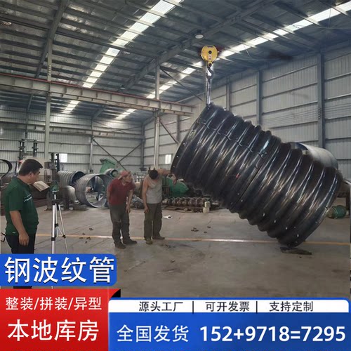 Q235钢波纹管涵定制排水管道