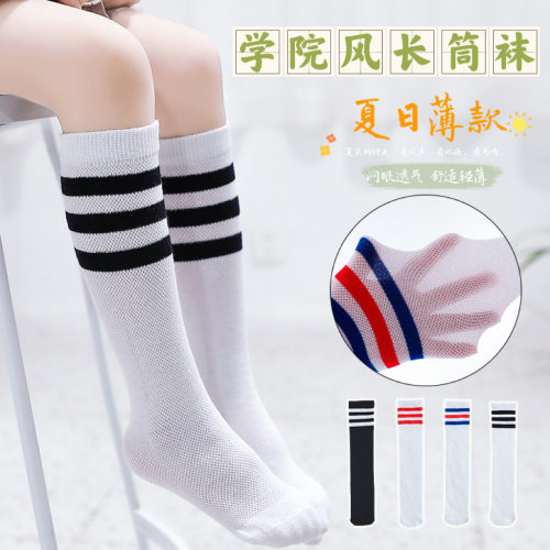 学院风中长筒夏季白色运动袜子