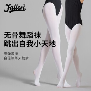 儿童无骨缝舞蹈袜夏季女童薄款跳舞专用练功袜子白色丝袜打底裤袜