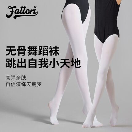 儿童无骨缝舞蹈袜夏季女童薄款跳舞专用练功袜子白色丝袜打底裤袜