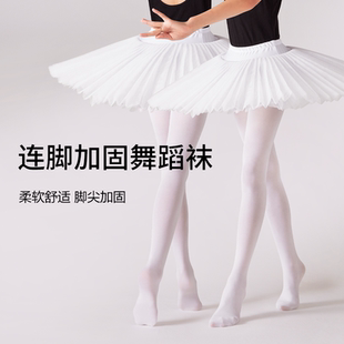 襪 女生白色絲襪打底襪跳舞專用連腳襪女童連褲 兒童舞蹈襪夏季 薄款