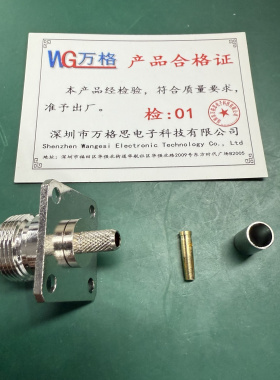 N-KF-3全铜射频连接器N头方板法兰N型母头接RG58 RG142 RG225