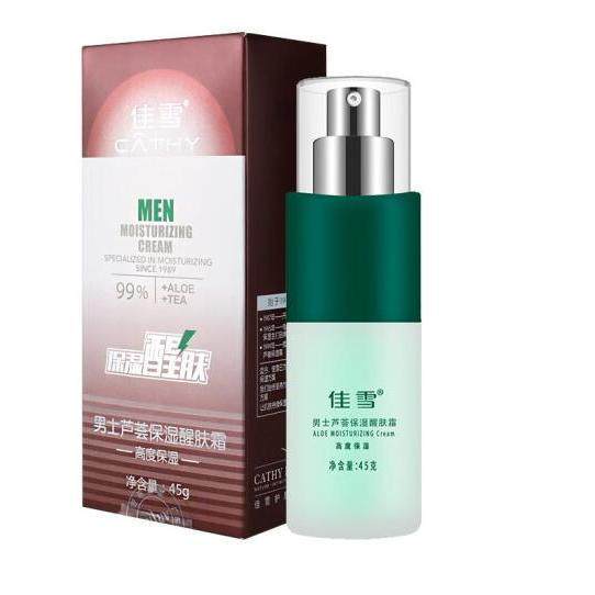 佳雪 男士芦荟保湿醒肤霜 高度保湿 45g/瓶 包装随机