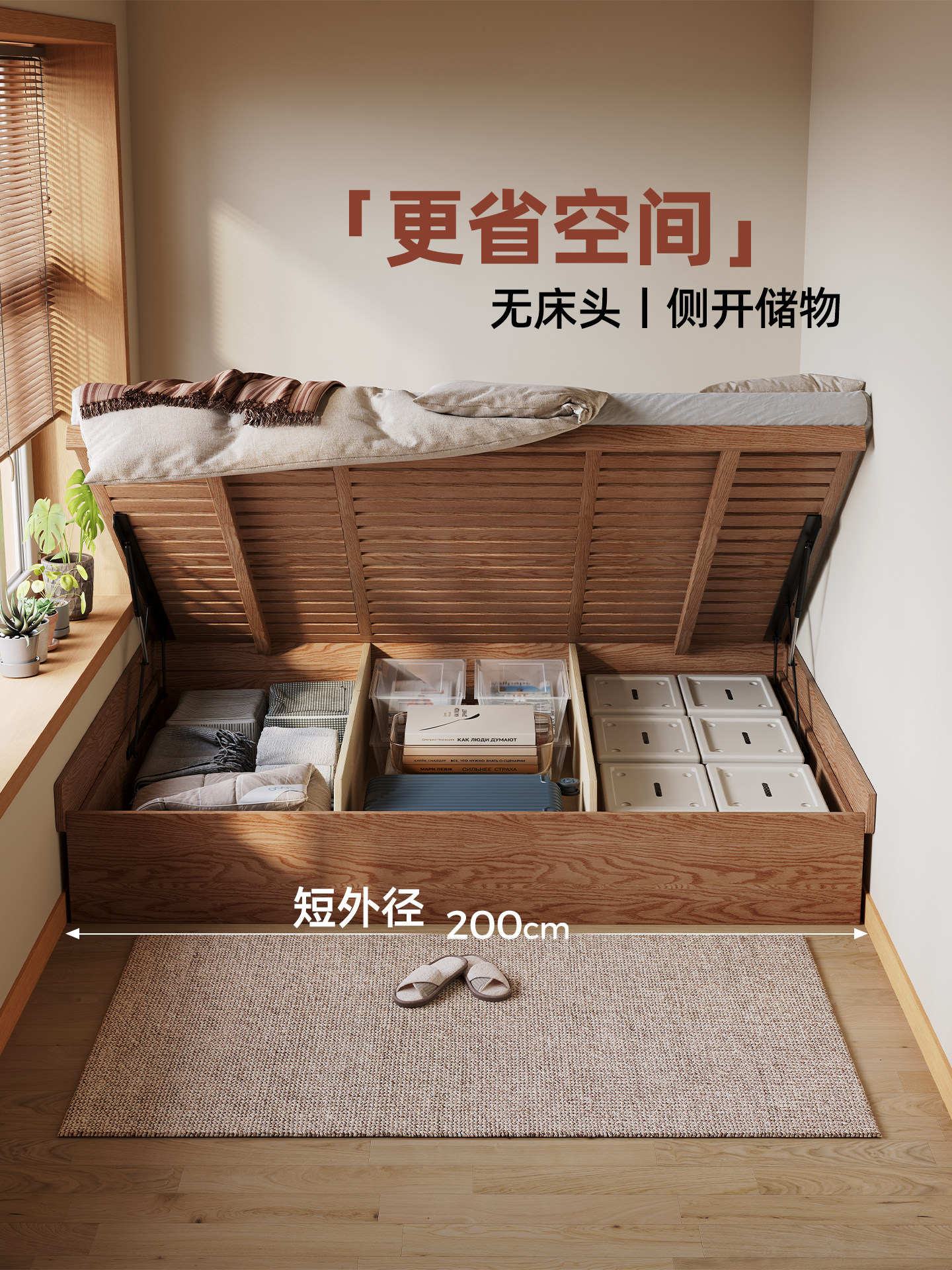 无床头储物床全实木齐边小户型1米5次卧榻榻米落地侧开收纳箱体床