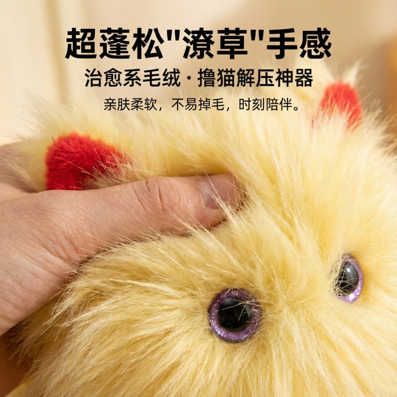 创意AI潦草猫智能对话机器人儿童成长陪伴招财米花宠物情绪价值