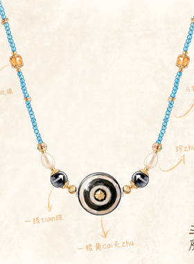 三宝饰物所【金禾屿】【事邺/CC】项链女生饰品轻奢精致小众X176