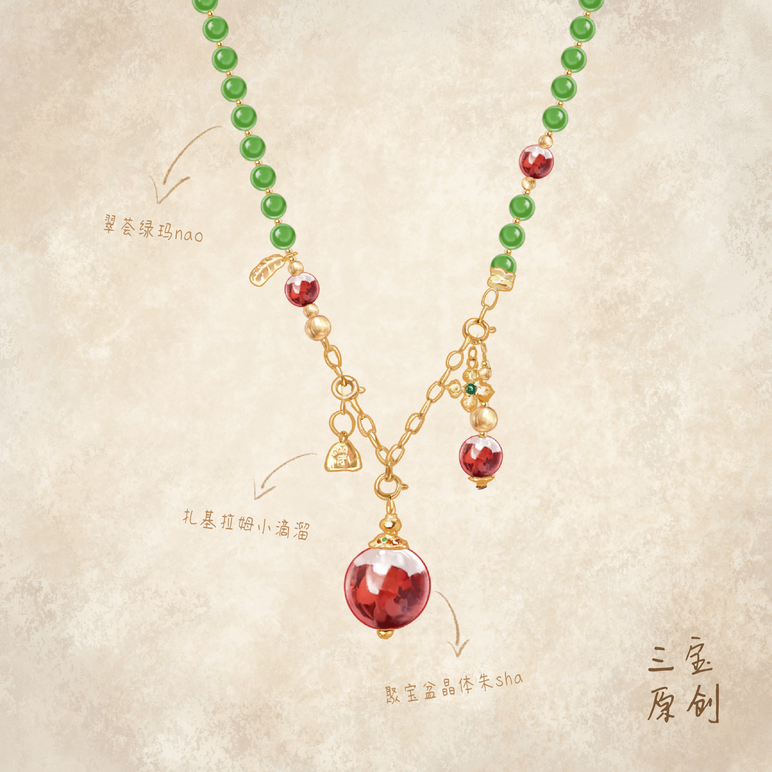 三宝饰物所【木兰辞】【康康/智慧/cai】项链女生饰品轻奢X220