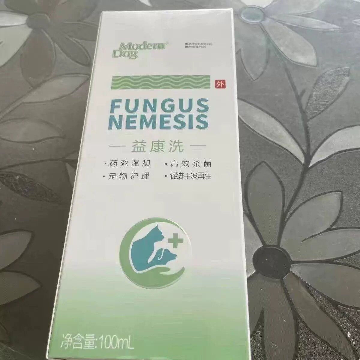 益康洗喷剂促进皮肤毛发清洁杀菌