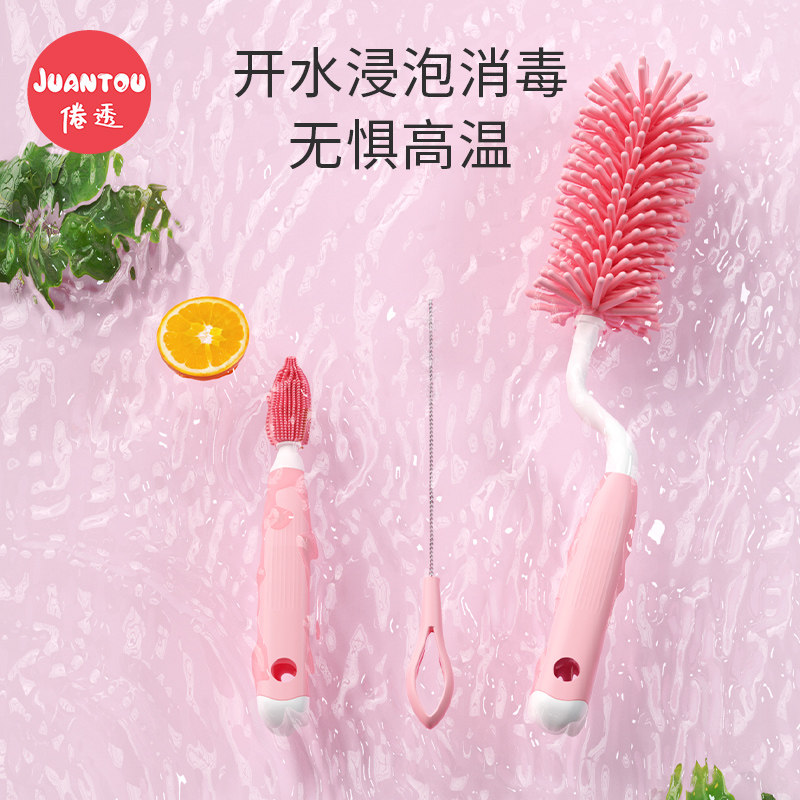 奶瓶刷清洗刷新生婴儿专用硅胶手感吸管奶嘴刷洗套装清洁神器涮子,婴童用品,奶瓶刷/奶嘴刷,淘宝优惠券,粉丝福利购,淘宝优惠卷