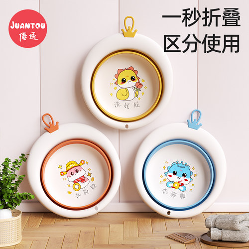 婴儿专用脸盆可折叠悬挂